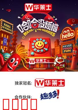 哈哈没烦恼：爆笑解压神器