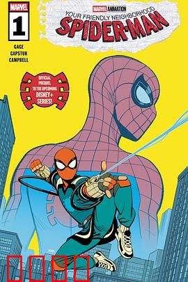 你的好邻居蜘蛛侠第一季：邻里英雄崛起