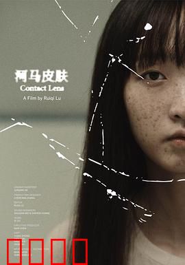 河马皮肤：剥皮之痛