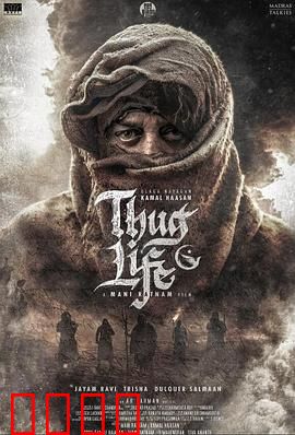 镇上的新暴徒：黑暗降临