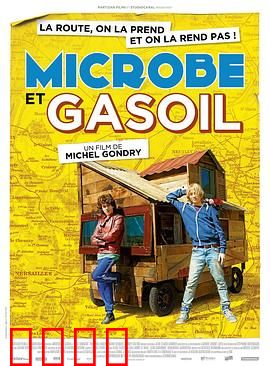 青春冒险王国语：热血校园寻宝记