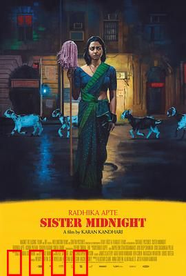 午夜姐妹：暗夜姐妹花