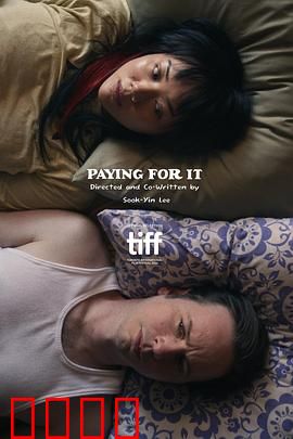 代价2024：时间的赎金