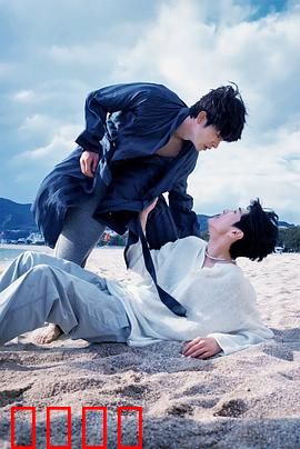 被困在大阪的男孩：绝地求生