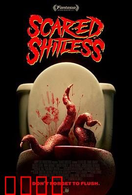 屁滚尿流：笑料不断的喜剧大片