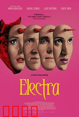 埃丽卡：命运逆转