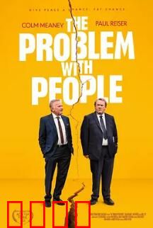 人孰无过：母子公路之旅