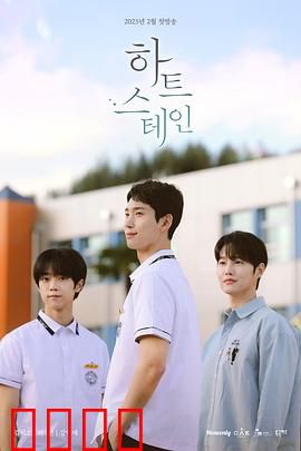 心脏染色：心跳的秘密