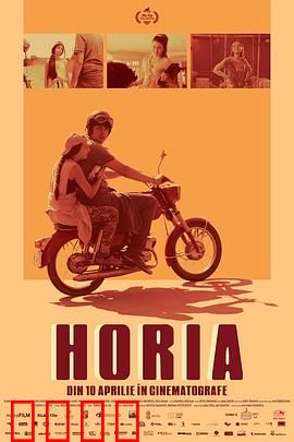 Horia：永生的诅咒