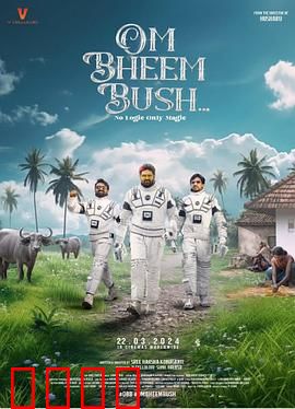 鬼魅有道理：冤魂复仇记