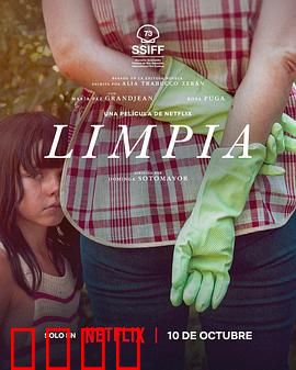 游向我心：爱如潮水