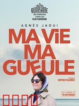 我这一辈子2024：时光逆旅