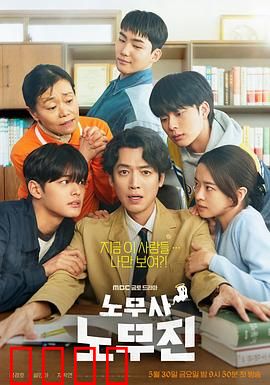 劳务师卢武镇：底层劳工的守护者