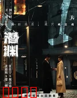 潜渊：深海秘境