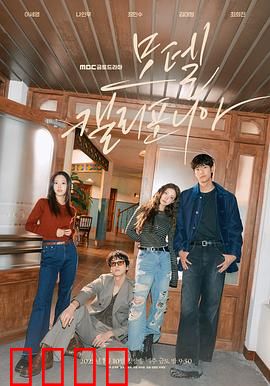 加利福尼亚旅馆：迷幻摇滚惊魂