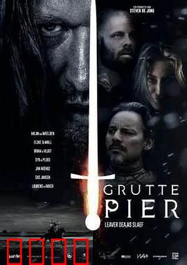 格鲁特码头：奇异生物的神秘档案