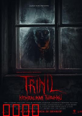 爪哇特里尼尔：原始丛林猎杀