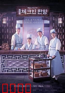 入住汉阳：汉江畔的租房奇遇