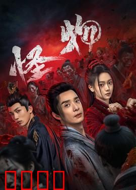 怪物：背后的真相