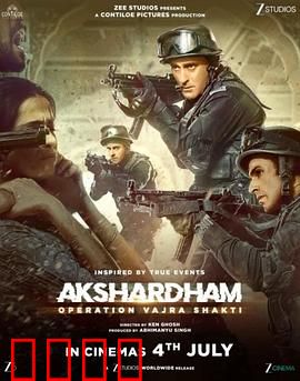 阿克萨达姆神庙：心灵归宿