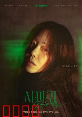 螳螂2025：致命基因突变