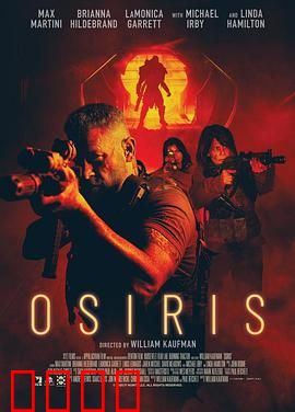 太空杀路：致命陷阱