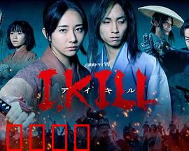 杀即生：死亡轮回