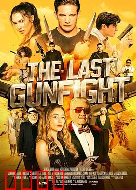 最后的快枪手：西部传奇的终结
