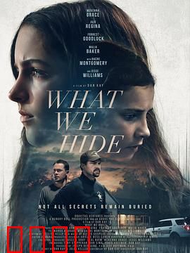 未葬之罪：死者无碑