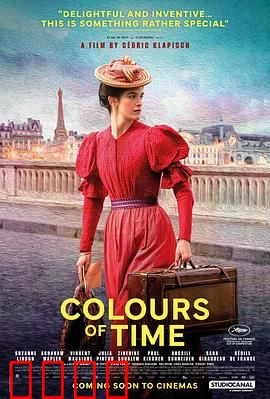 从前的光景：时光倒流的代价