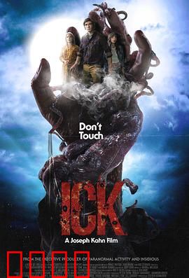 恶心2024：腐烂的真相