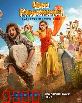 盐和樟脑：家族秘辛