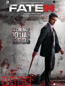 法特赫：孤胆英雄