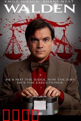 速记员：笔尖下的真相