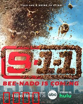 紧急呼救第八季：生命接力