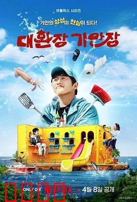 令人抓狂的旗安庄：多重人格之谜