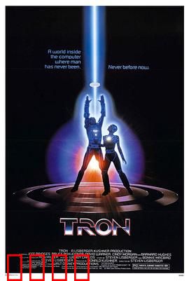 电子世界争霸战国语：虚拟世界冒险