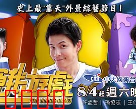 饥饿游戏：生存竞技场