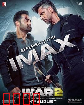 宝莱坞双雄之战2：终极对决