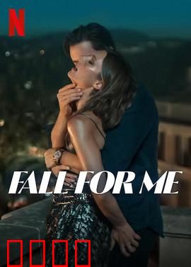 危岛坠爱：绝境中的爱情