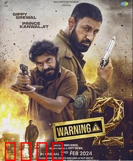 引以为戒2：贪腐迷途