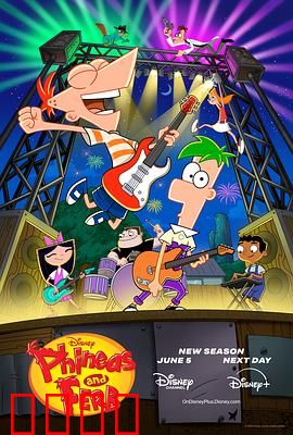 飞哥与小佛第五季：宇宙大冒险