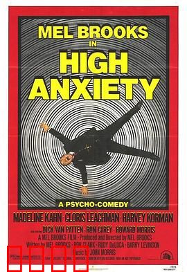 恐高症国语：克服恐惧的喜剧经典