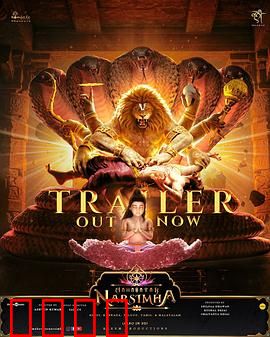 毗湿奴化身：救世神迹再现