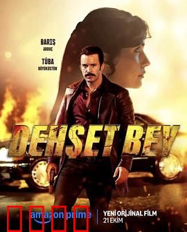 恶枭霸主：暗黑崛起