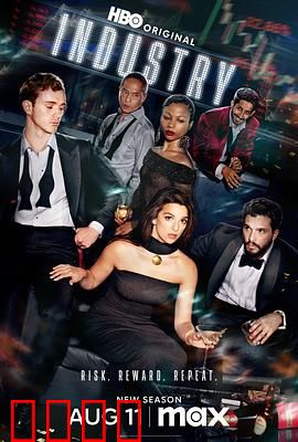 投行风云第三季：金融鲨鱼再战