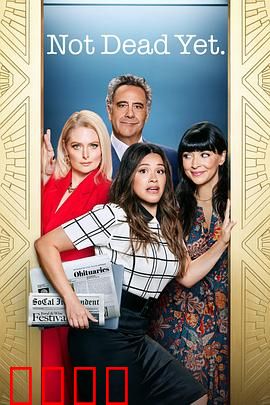 老娘还没死第二季：重生复仇