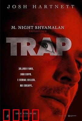 陷阱：无人能逃