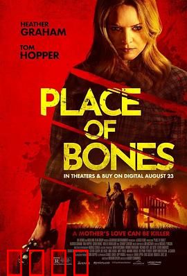 骸骨之地：死亡诅咒