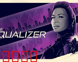 伸冤人第四季：正义归来